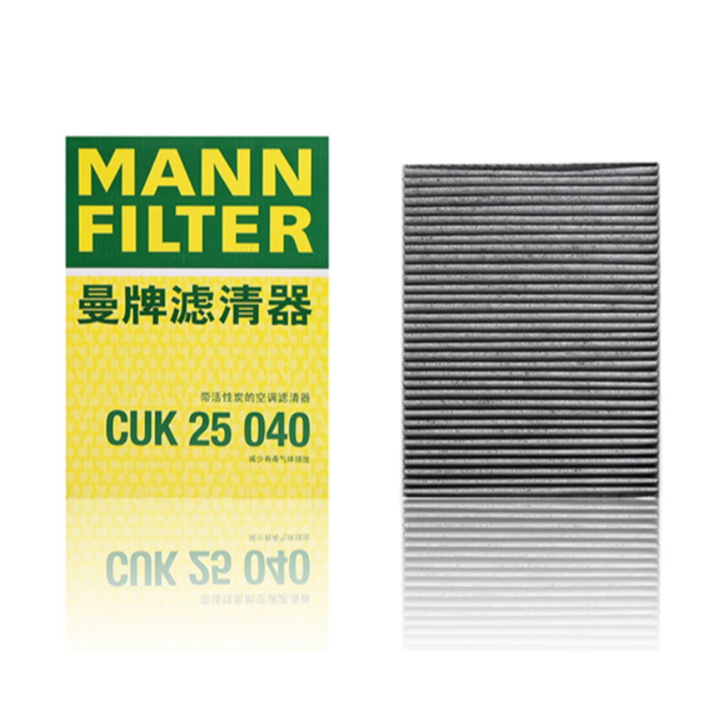 Elemento Filtrante Ar Condicionado Mann-filter CUK25040 Chery Tiggo 7/Tiggo 5X/Tiggo 8 Pro/Tiggo 8